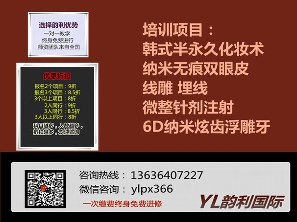 金阊区哪里学彩妆培训中心图片