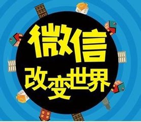 保定市微信公众号开发搭建厂家