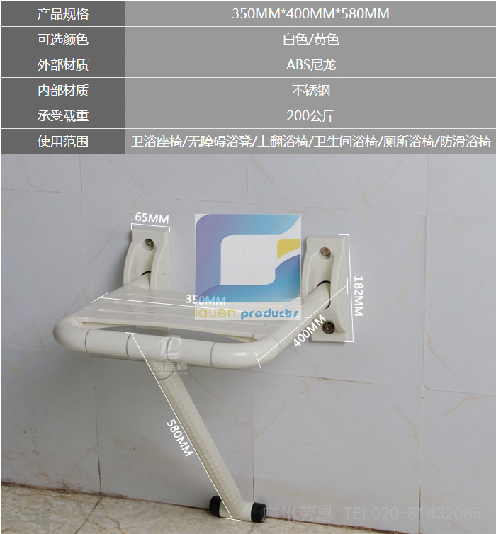 广州折叠沐浴凳带支撑厂家直销图片