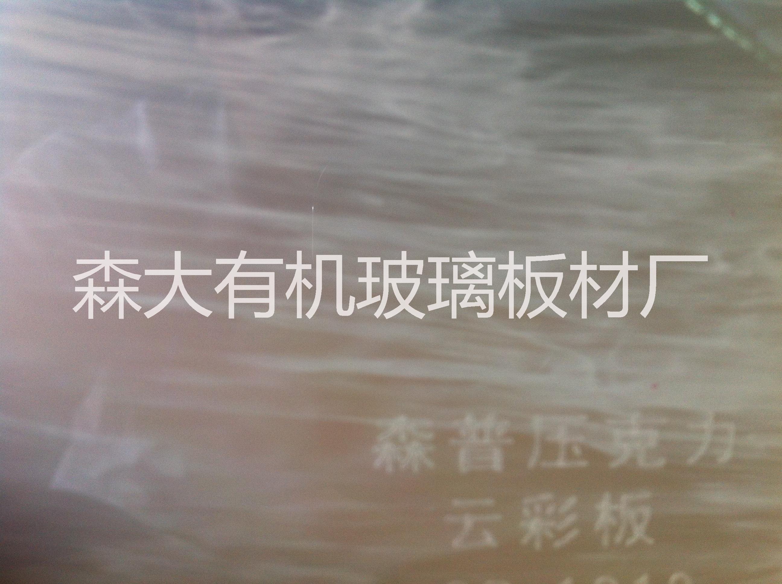 亚克力废料处理 广东亚克力废料 广东亚克力废料回收加工图片