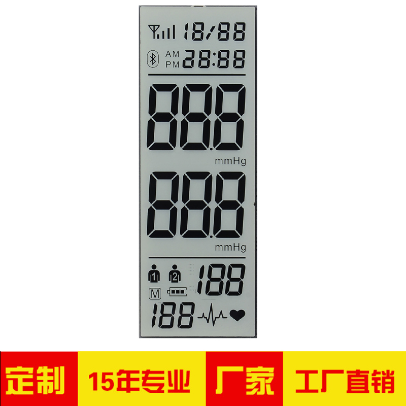 厂家供应定制LCD液晶显示屏 开模订制 生产段码液晶屏 段式