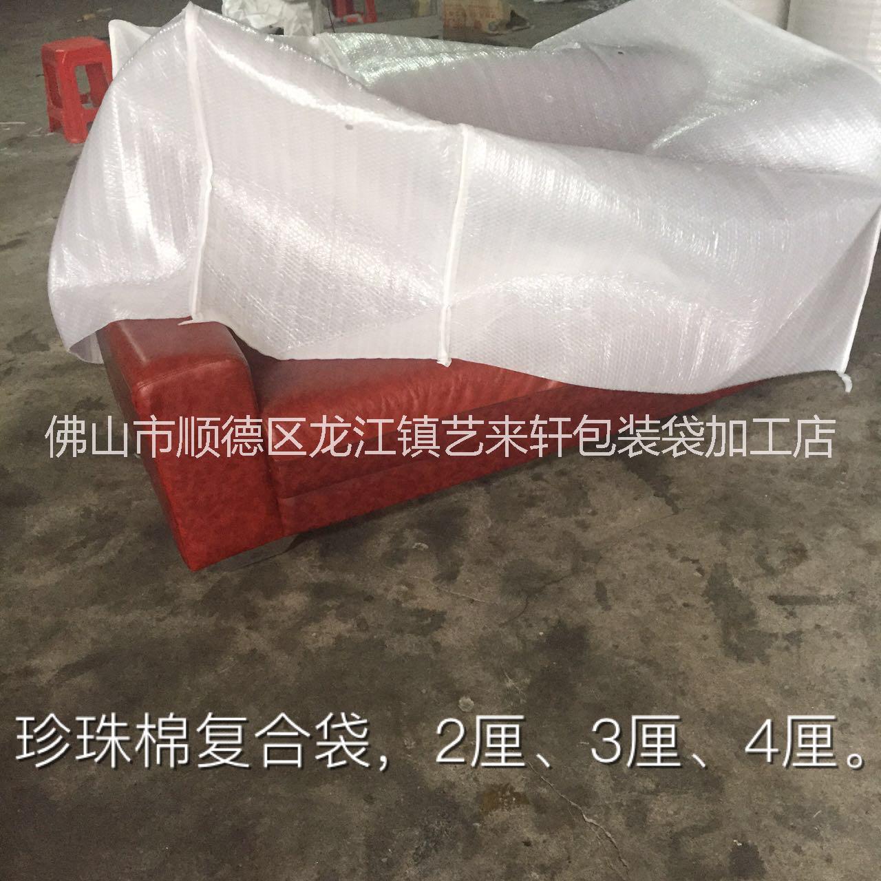 珍珠棉复合袋厂家