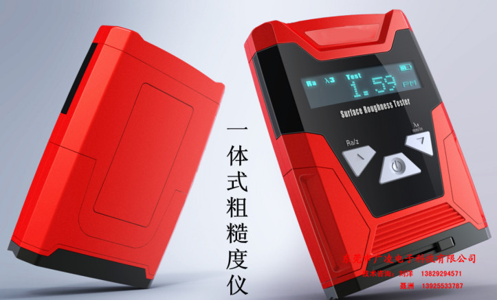 袖珍表面粗糙度儀圖片