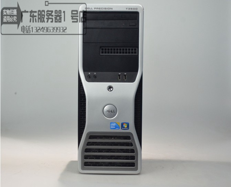 原装戴尔T3500图形工作站 I7至强十二核 专业3D游戏渲染电脑主机