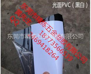 光白PVC低价/光白PVC批发图片