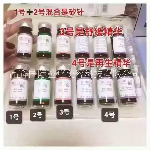 韓國海藻換膚價格圖片