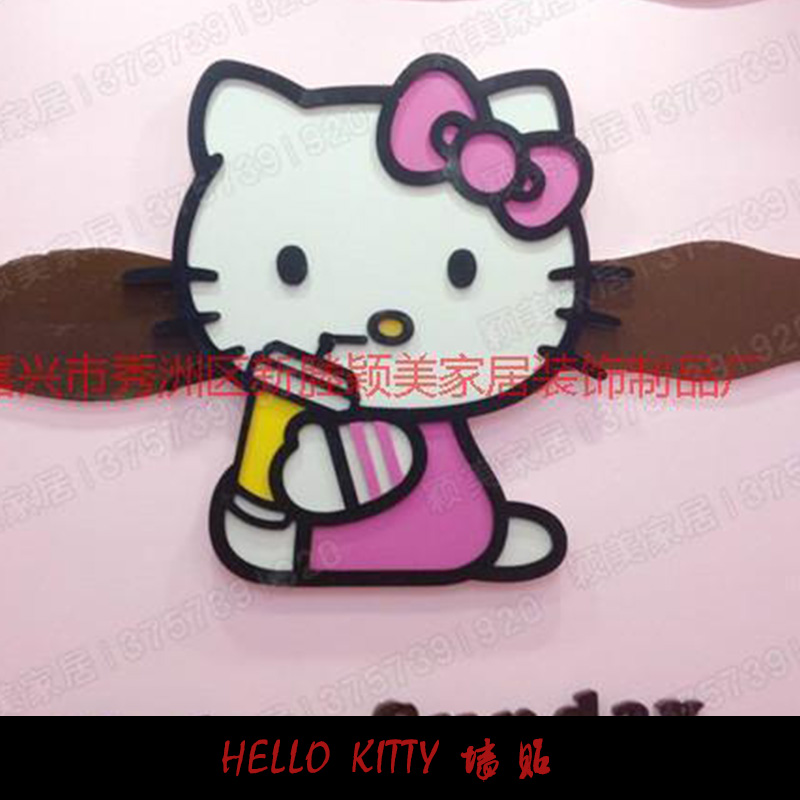 嘉兴市HELLO KITTY 墙贴厂家