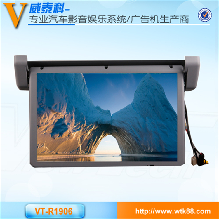 *車廠 19寸全自動(dòng)顯示器 大巴電動(dòng)吸頂顯示器 3萬次翻轉(zhuǎn)測(cè)試