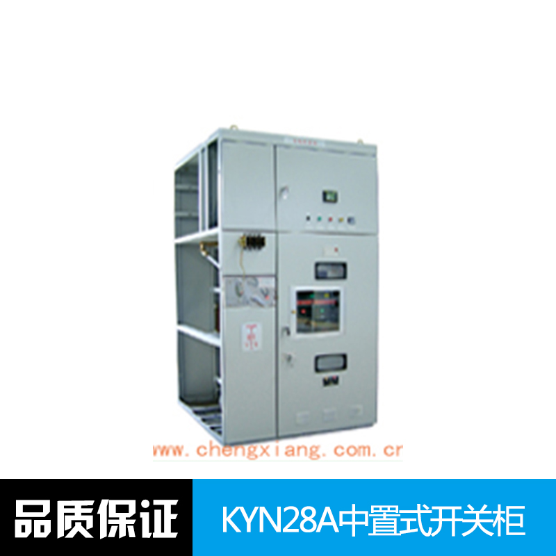 中置式開(kāi)關(guān)柜圖片/中置式開(kāi)關(guān)柜樣板圖 (2)