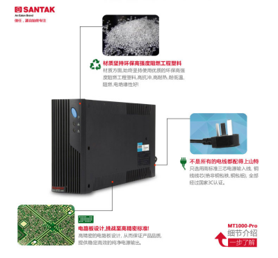 ups电源特价机架式C系列(1kVA~6kVA)ups电源特价山特机架式C系列图片