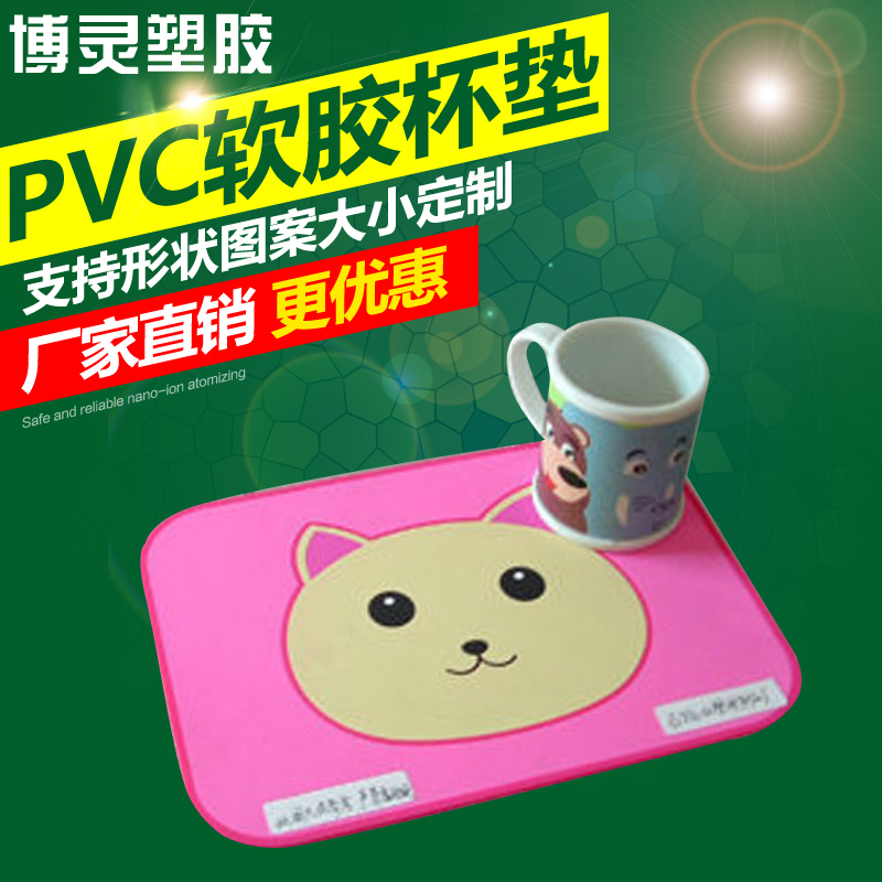 PVC软胶滴胶杯垫厂家直销 深圳卡通软胶杯垫定制价格图片