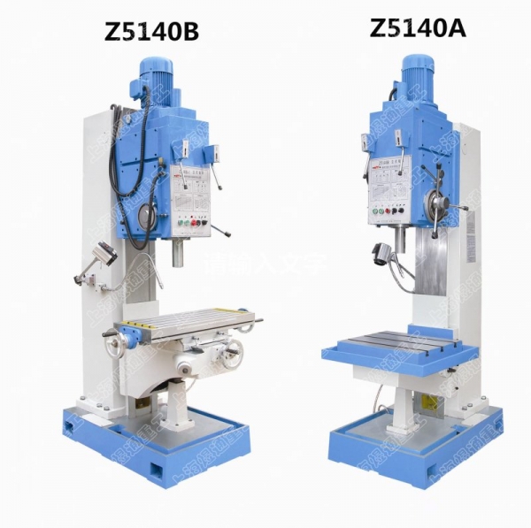 Z5140A 立式钻床参数图片