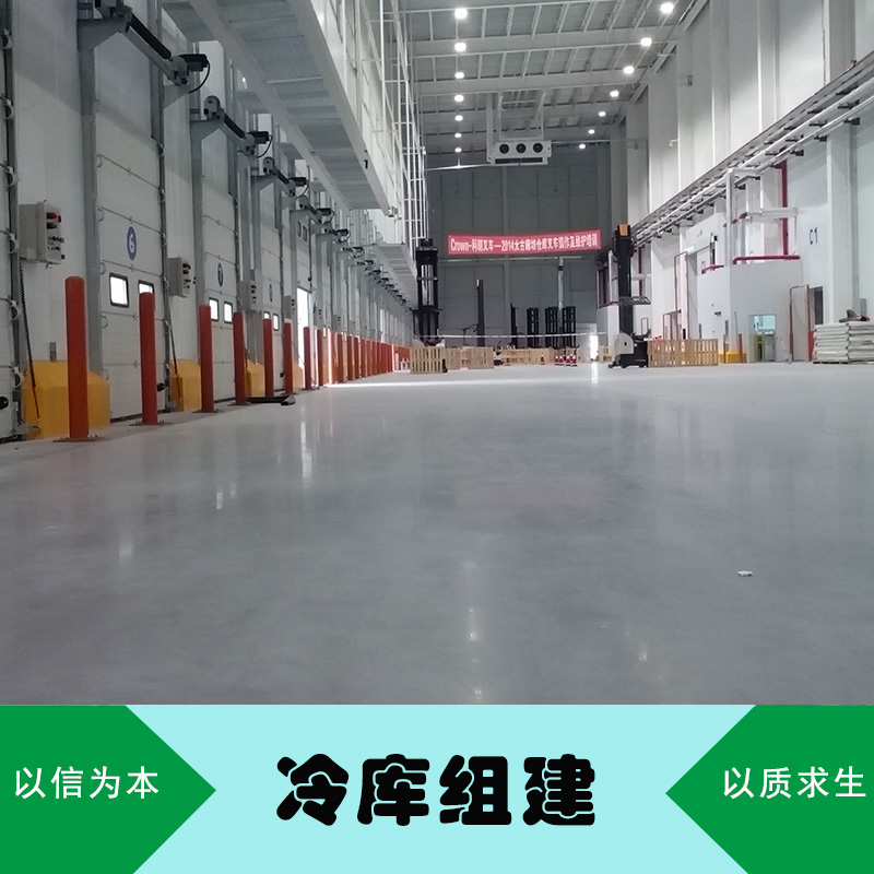冷庫(kù)安裝 冷庫(kù)設(shè)計(jì) 冷庫(kù)公司圖片
