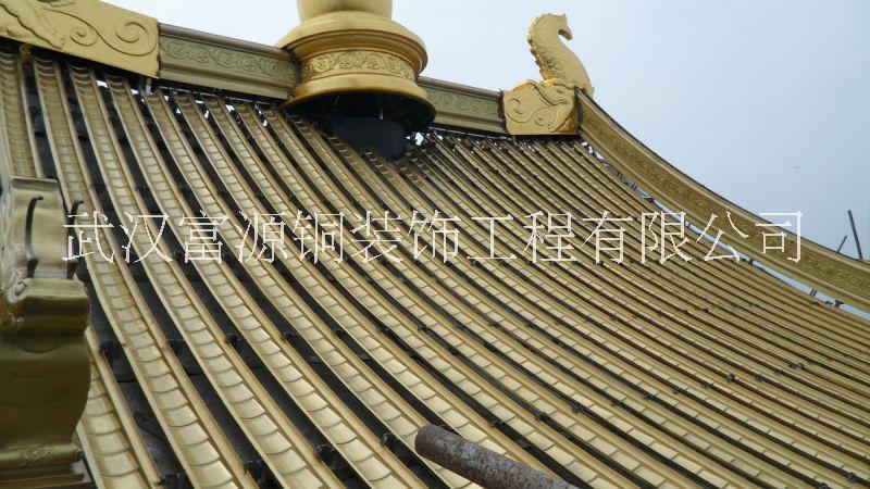 武汉市古建寺庙铜瓦铝瓦仿古金属瓦厂家