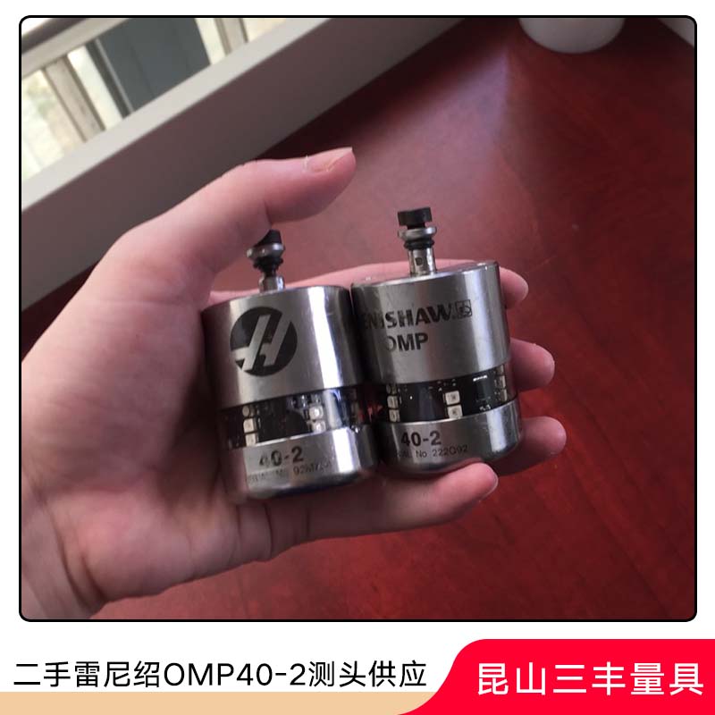 二手雷尼紹測頭供應圖片/二手雷尼紹測頭供應樣板圖 (3)