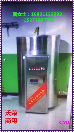 大功率全自動熱水器圖片/大功率全自動熱水器樣板圖 (1)