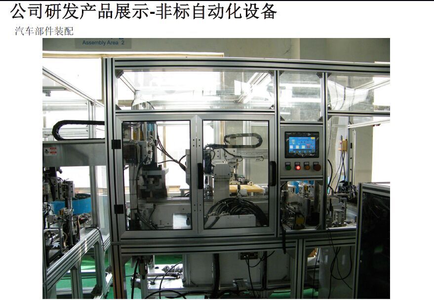 苏州市苏州非标自动化设备价格厂家苏州非标自动化设备价格 苏州非标自动化检测设备厂家