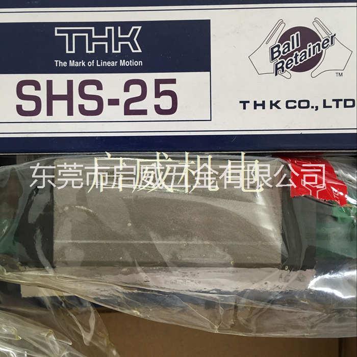 SHS25R1SS导轨滑块日本THK品牌SHS25R滑块，THK直线滑块批发商图片