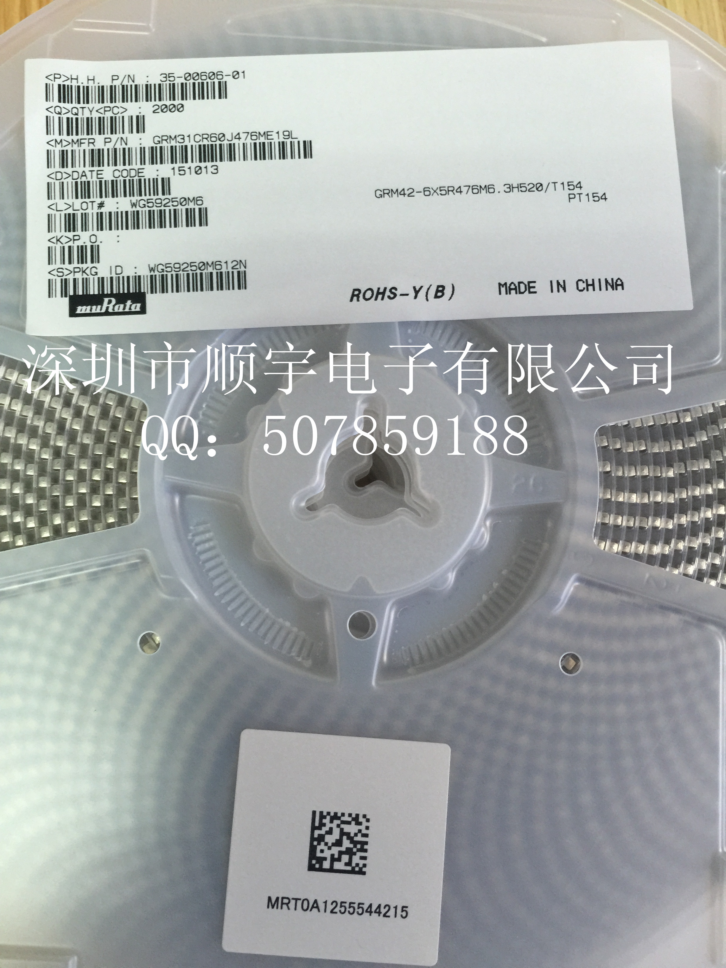 GRM033R60J105MEA2#，价格，报价，电话，直销，订购图片