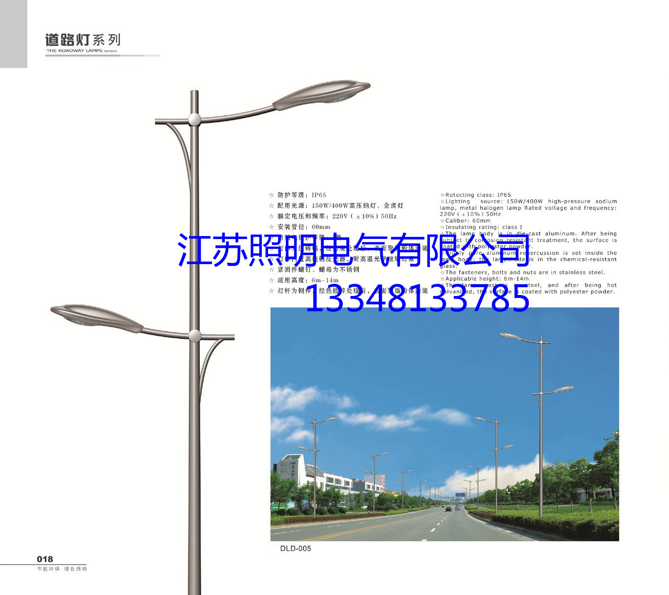 供应厂价供应20W至200WLED道路灯具 厂价供应200WLED道路灯