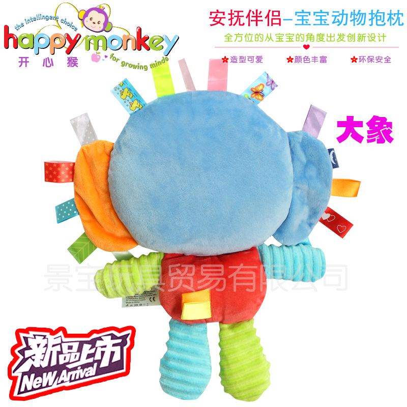 HappyMonkey幼儿毛安抚公仔抱枕图片