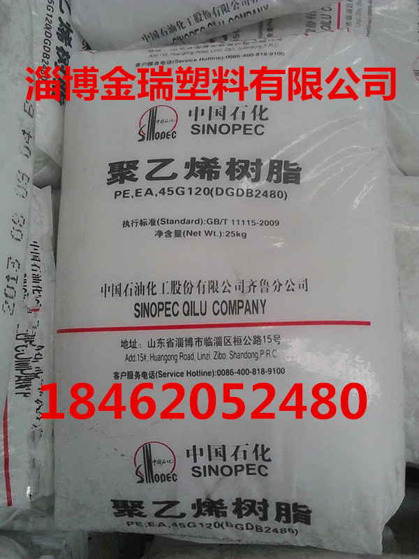 供应滚塑料R335HL用于滚塑成型载重卡车用大型柴油箱、储槽储罐图片