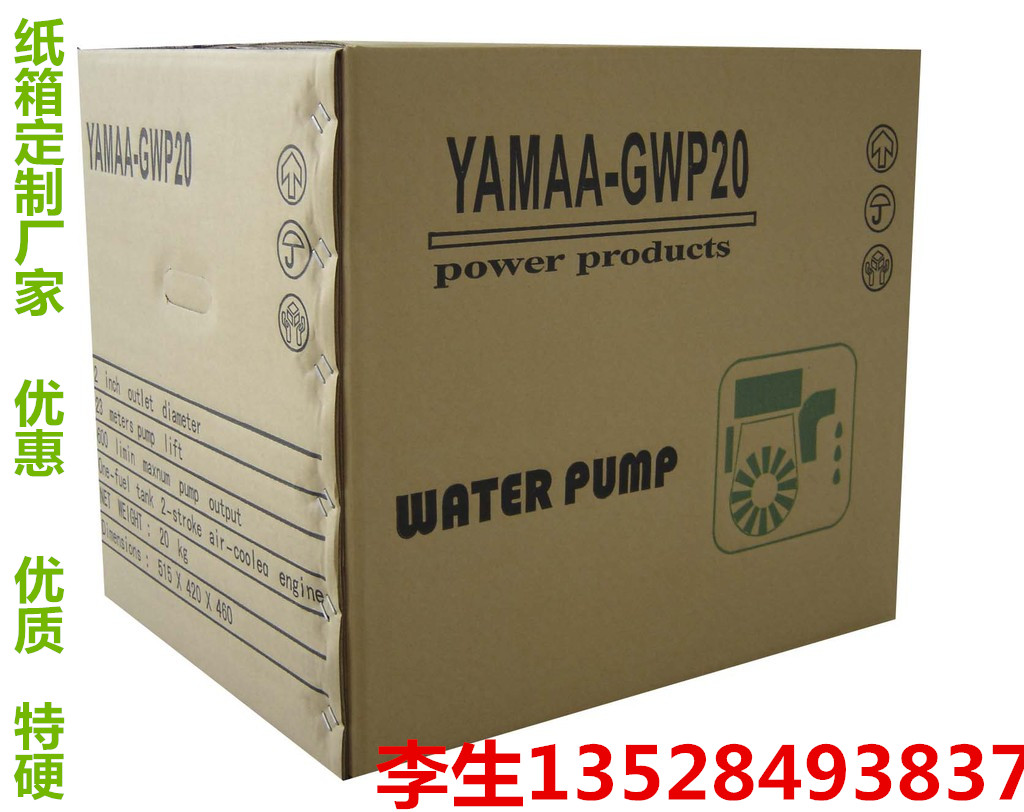 紙箱廠圖片/紙箱廠樣板圖 (4)