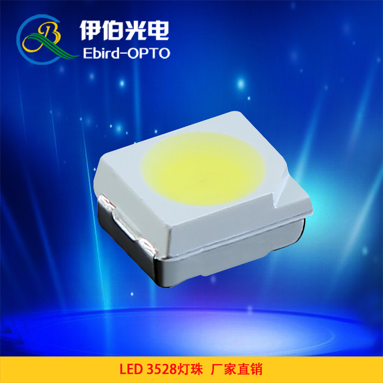 LED 3528白光 贴片灯珠 生产厂家 质保三年