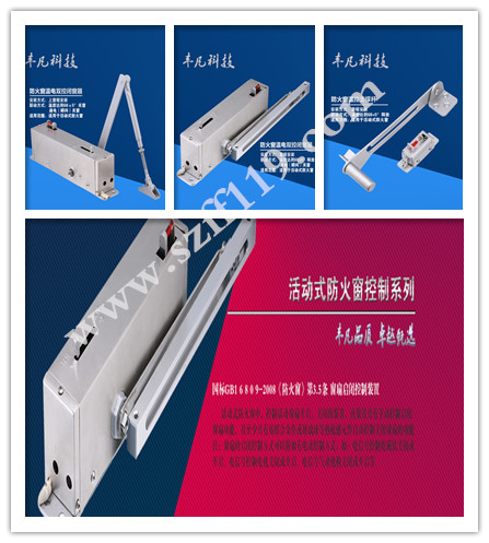 深圳市广东防火门监控配套电磁释放器厂家厂家防火门监控配套电磁释放器|防火门监控配套电磁门吸 广东防火门监控配套电磁释放器厂家
