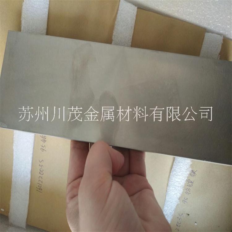 钨镍铁合金价格，钨镍铁合金加工价格，钨镍铁合金加工定制