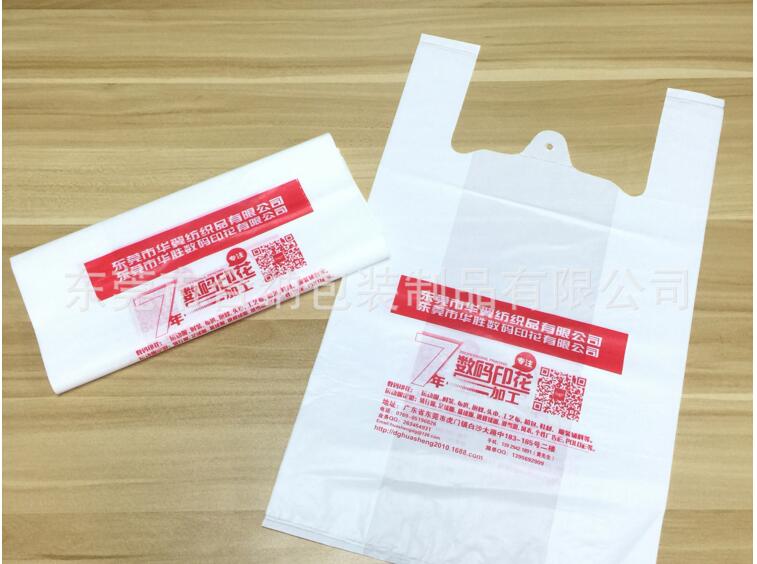 大中小超市购物塑料袋PO背心袋大中小超市购物塑料袋PO背心袋 收纳袋 广东背心袋 生产厂家