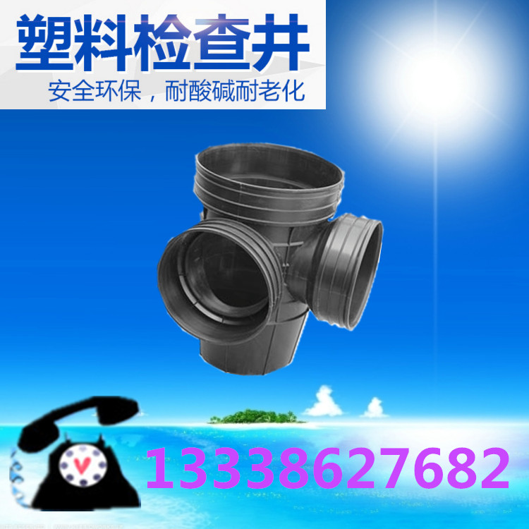 成品檢查井圖片/成品檢查井樣板圖 (3)