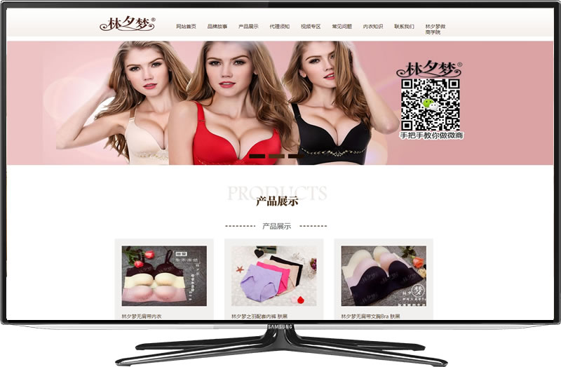 閔行專業(yè)做網(wǎng)站 閔行網(wǎng)站建設(shè)圖片