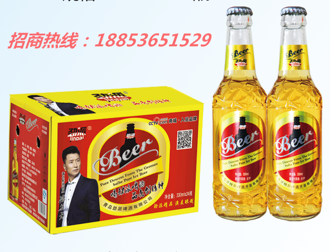 劲派啤酒330ml*24箱装小支夜场啤酒图片