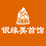 上海925银饰批发厂项链耳饰加盟图片