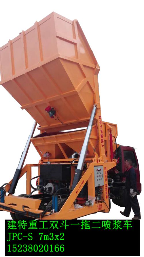 車載式混凝土自動(dòng)上料噴漿車圖片/車載式混凝土自動(dòng)上料噴漿車樣板圖 (2)