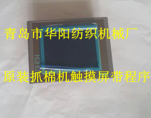 FA009往復抓棉機升降電機圖片