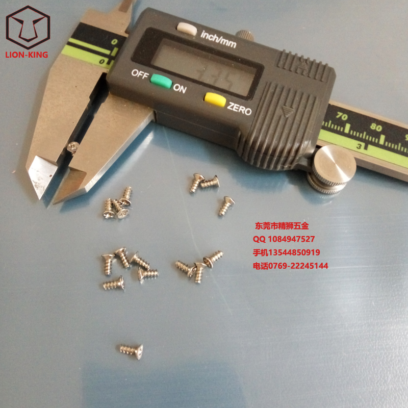 沉頭自攻螺絲KB2*5加硬環(huán)保圖片