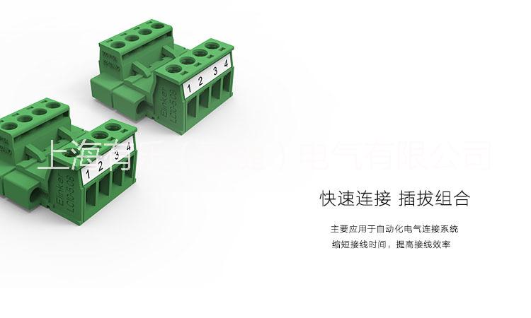 接線端子圖片/接線端子樣板圖 (3)