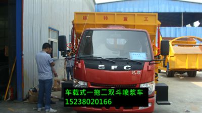 车载式混凝土自动上料喷浆车 全自动喷浆车 液压喷浆车 车载式混凝土自动上料喷浆车