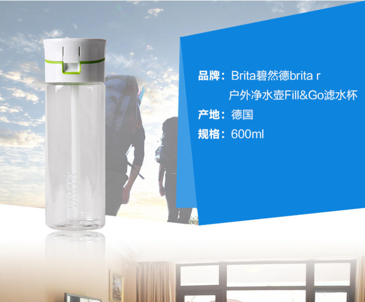 （乐富购）brita fill an 碧然德 直饮过滤水杯 600ml 保税区发货