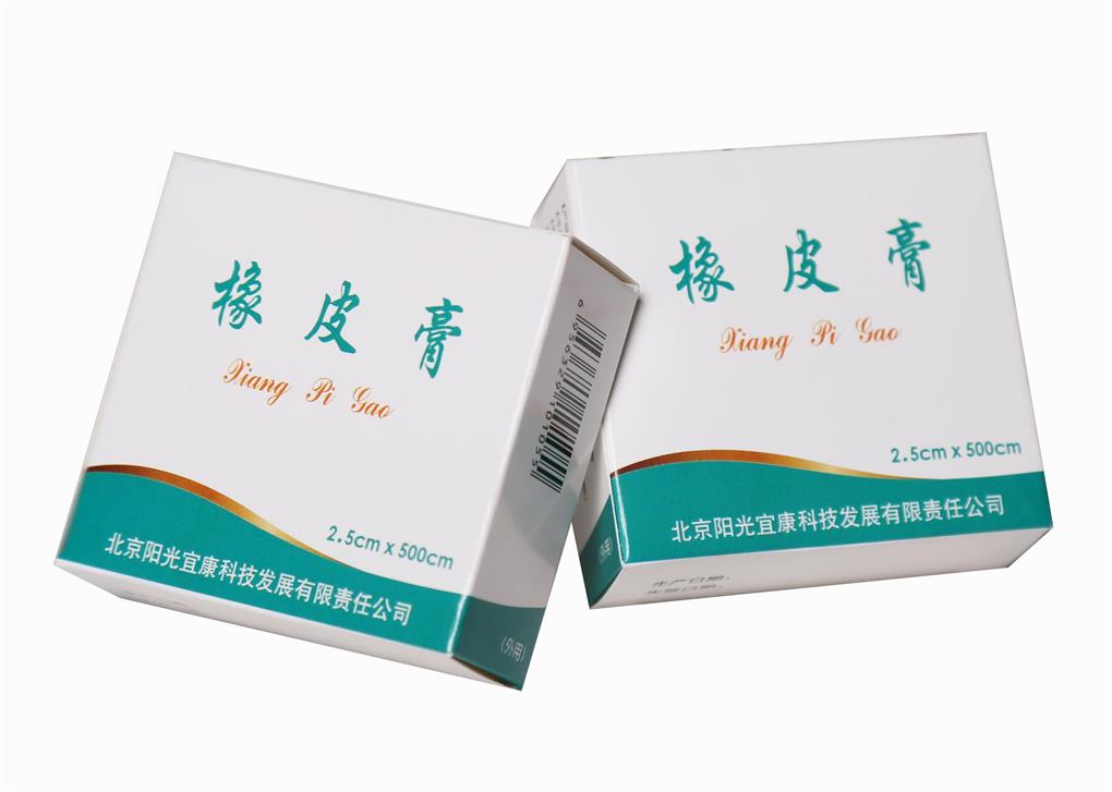 橡皮膏圖片/橡皮膏樣板圖 (4)