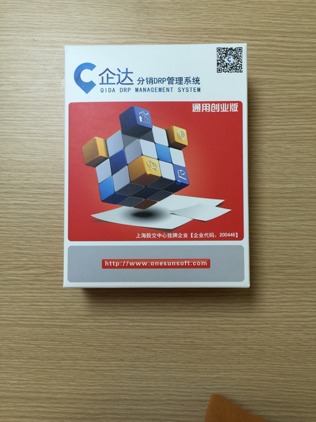 仓库管理软件|库房出入库系统|仓储进销存,库存软件网络版免费图片