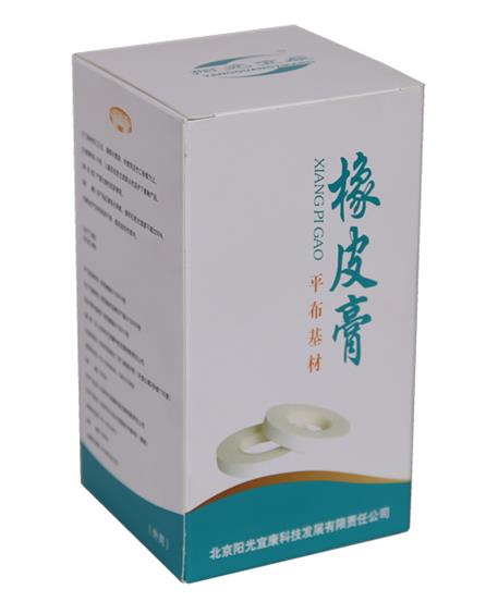 橡皮膏圖片/橡皮膏樣板圖 (3)