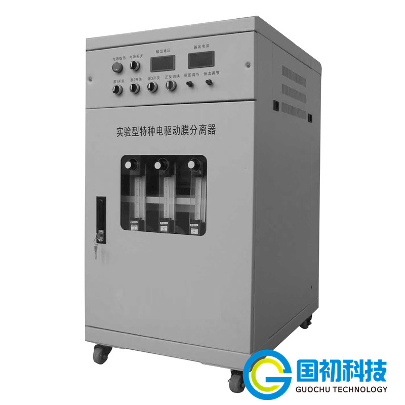 電滲析實驗設備圖片/電滲析實驗設備樣板圖 (1)