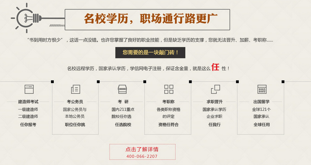 网易论坛成立1999年，距今已有网易论坛倒下引发的思考-金航教育图片