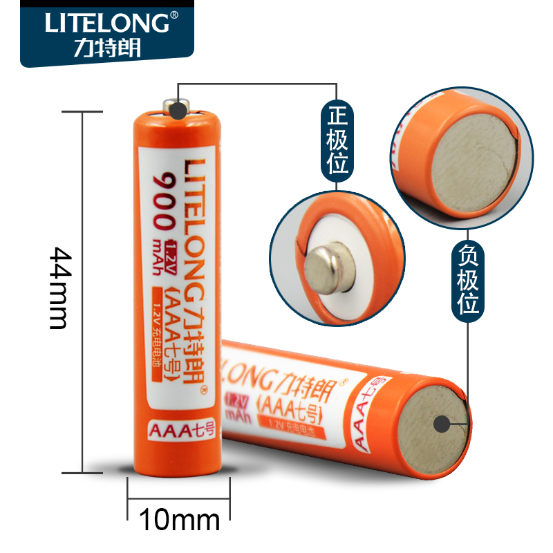 镍镉900mAh充电电池遥控器鼠标7号电池持久耐用图片