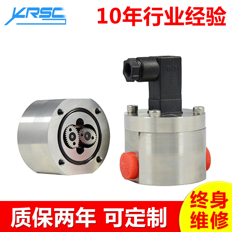 XR-M9-SS 微小橢圓齒輪流量計 微小型齒輪流量計