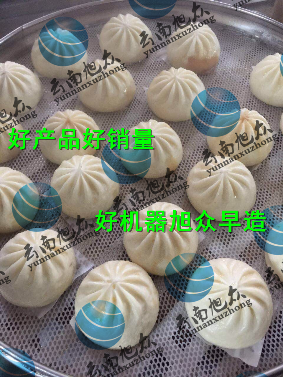 云南包子機圖片