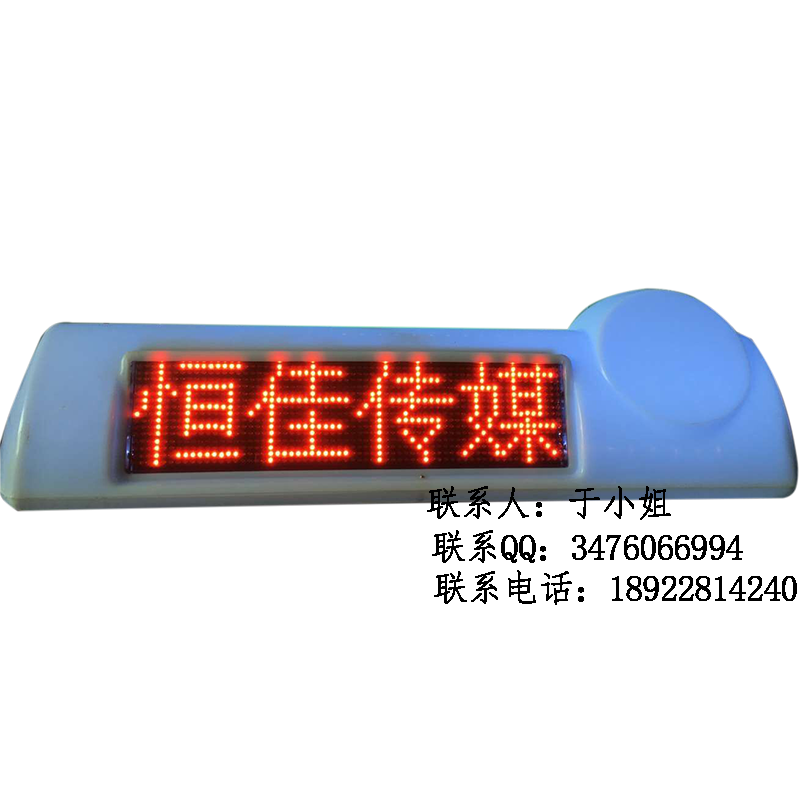 深圳出租车led后窗屏